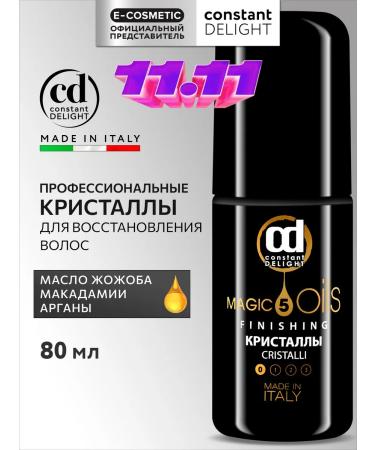 Constant Delight Hair oil recovering Magic 5 Oils 80 ml
