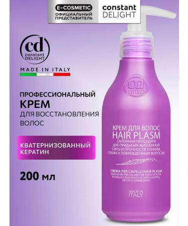Constant Delight Hair cream Hair Plasm Restoring 200 ml