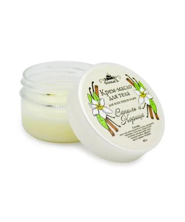Spivak Hand cream and body cream vanilla and cinnamon