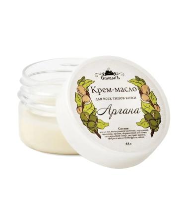 Spivak Argan Cream-Maslay 45 g - Buy Online on GoSupps.com
