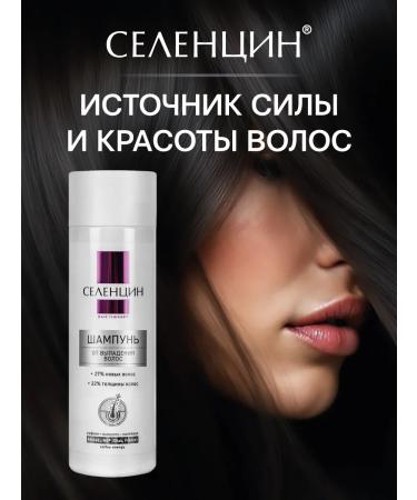 Selentsin Hair loss shampoo for growth - Buy Online on GoSupps.com