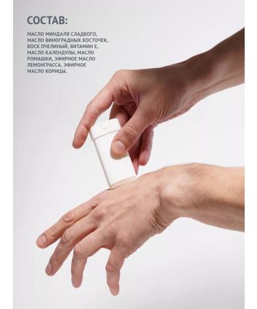 Natura Botanica Cream Balsam hand steer universal lemon and cinnamon - Buy Online on GoSupps.com