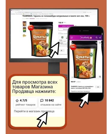 TEABREEZE Tea tags leaf floral hibiscus - Buy Online on GoSupps.com