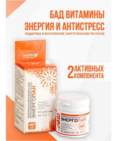 Altai traditions Toning complex - Energopan