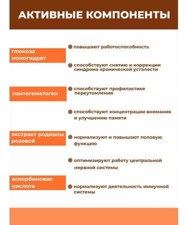 Altai traditions Toning complex - Energopan - Buy Online on GoSupps.com