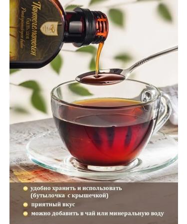 Altai traditions Pantogematogen liquid altai balm 200 ml - Buy Online on GoSupps.com