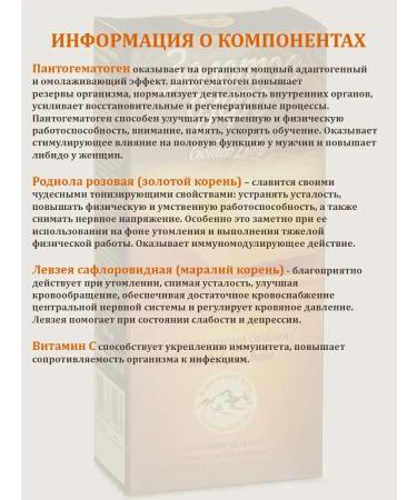 Altai traditions Balm Altai Golden Lake Toning - Buy Online on GoSupps.com