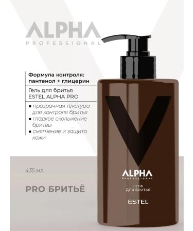 ESTEL Alpha Pro shaving gel 435 ml