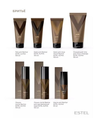 ESTEL Alpha Pro shaving gel 435 ml - Buy Online on GoSupps.com