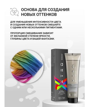ESTEL XTRO pigment is blue 100 ml - Buy Online on GoSupps.com