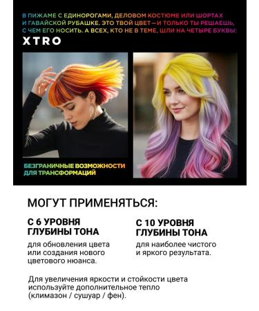 ESTEL XTRO pigment is orange 100 ml - Buy Online on GoSupps.com