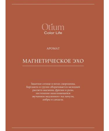 ESTEL Otium Color Life shampoo for dyed hair 1000 ml - Buy Online on GoSupps.com