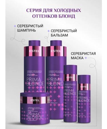 ESTEL Shampoo for cold shades of Prima Blonde blond 1000 ml - Buy Online on GoSupps.com