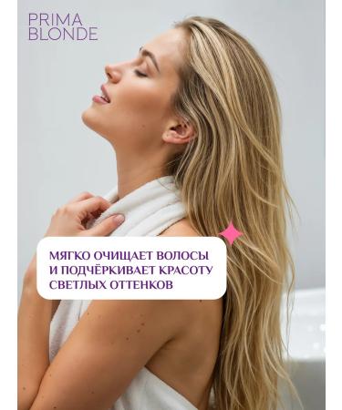 ESTEL Prima Blonde shine for hair shade blond 1000 ml - Buy Online on GoSupps.com