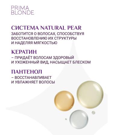 ESTEL Prima Blonde shine for hair shade blond 1000 ml - Buy Online on GoSupps.com
