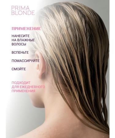 ESTEL Prima Blonde shine for hair shade blond 1000 ml - Buy Online on GoSupps.com