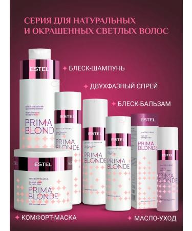 ESTEL Prima Blonde shine for hair shade blond 1000 ml - Buy Online on GoSupps.com