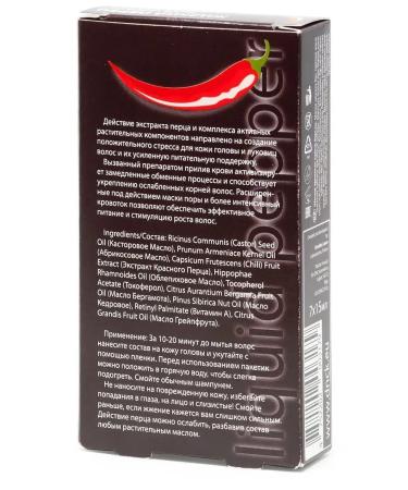 DNC Liquid pepper for growth and against hair loss - Buy Online on GoSupps.com