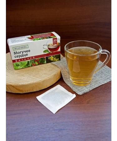 Endemics Tea for the heart and blood vessels normalization of cholesterol pressure - Buy Online on GoSupps.com