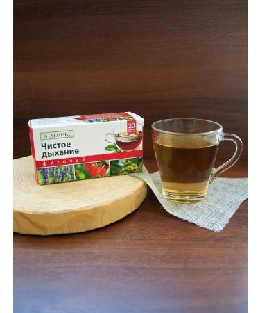 Endemics Tea for bronchi and lungs breast collection from cough and colds - Buy Online on GoSupps.com