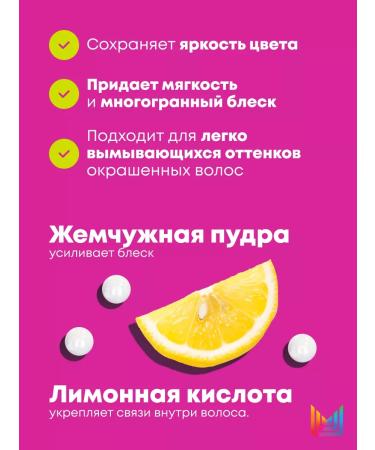 MATRIX Air conditioner for dyed hair Keep Me Vivid 300 ml - Buy Online on GoSupps.com