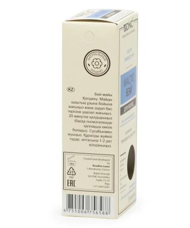 DNC Bay oil liquid peppers for hair loss - Buy Online on GoSupps.com