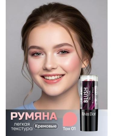 Alvin D'or Blusher Stick blush stick (tone 01 romantic pink)