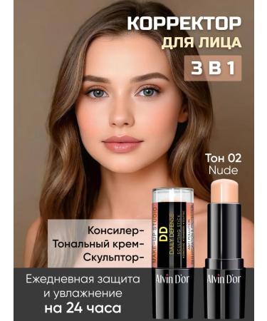 Alvin D'or Style Corrector DD for Facial 3 in 1