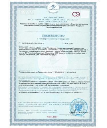 Pharmgroup Syrup root licorice with vitamin C set 5 pcs from cough - Buy Online on GoSupps.com