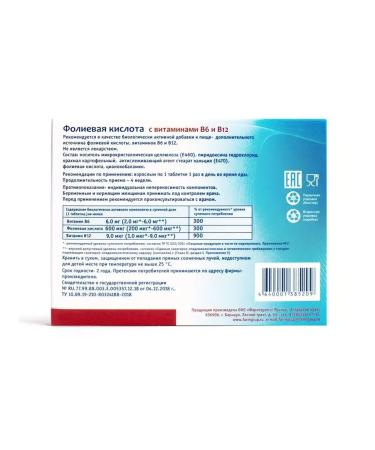 Pharmgroup Folic acid with vitamins B6 and B12 tablets No. 50 5 pcs - Buy Online on GoSupps.com