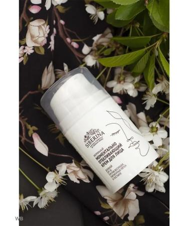 SIBERINA Whitening face cream SPF 10 moisturizing - Buy Online on GoSupps.com