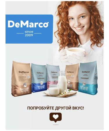 DeMarco Raf Coconut Cream 1 kg soluble drink - Buy Online on GoSupps.com