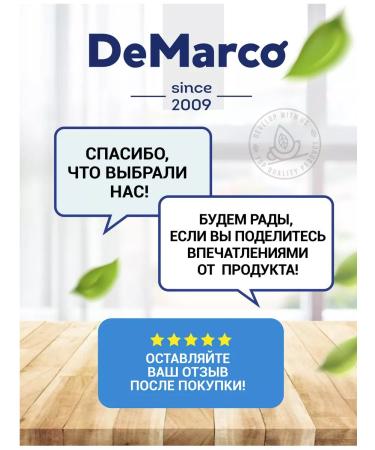 DeMarco Raf Coconut Cream 1 kg soluble drink - Buy Online on GoSupps.com