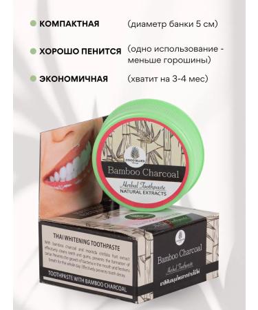 COCO BLUES Thai toothpaste 30 g - Buy Online on GoSupps.com