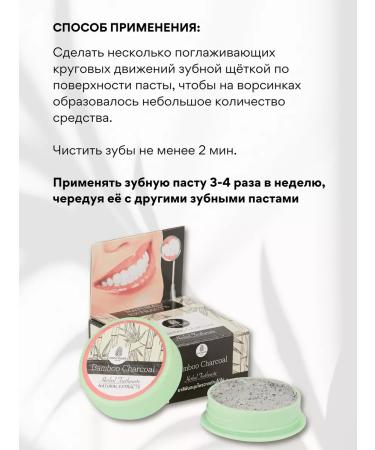 COCO BLUES Thai toothpaste 30 g - Buy Online on GoSupps.com