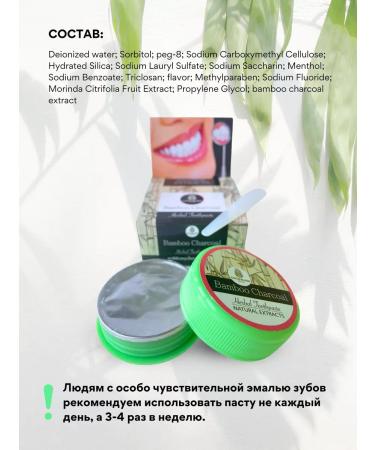 COCO BLUES Thai toothpaste 30 g - Buy Online on GoSupps.com