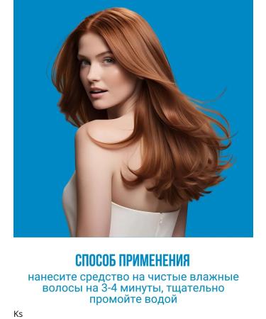 Belita Hair balm Revivor Lecithin - Buy Online on GoSupps.com