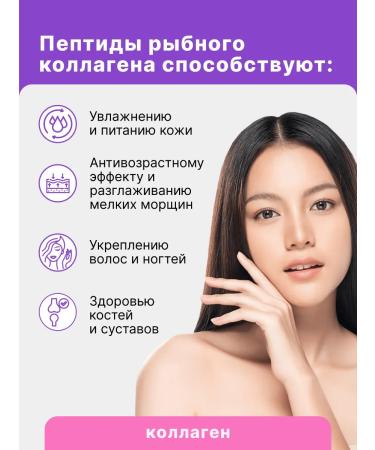 Evalar Collagen sea powder supercomplex for skin and joints - Buy Online on GoSupps.com