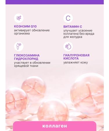 Evalar Collagen sea powder supercomplex for skin and joints - Buy Online on GoSupps.com