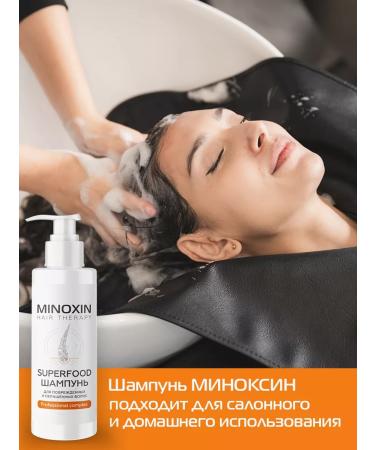 MINOXIN Shampoo for colored hair - Buy Online on GoSupps.com