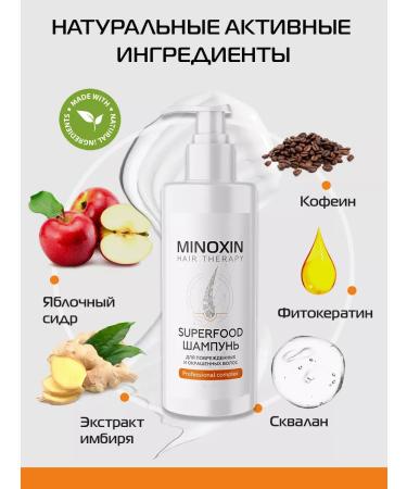 MINOXIN Shampoo for colored hair - Buy Online on GoSupps.com