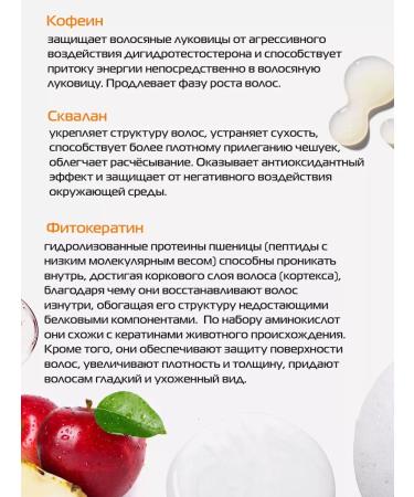 MINOXIN Shampoo for colored hair - Buy Online on GoSupps.com
