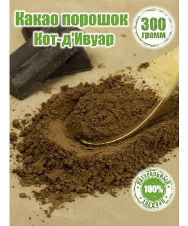 BioRash Cocoa powder cat-d'Ivoire 300 g - Buy Online on GoSupps.com