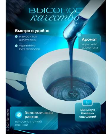 ITALWAX Hot wax for depilation in face granules 500g - Buy Online on GoSupps.com