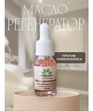 Home Care Cosmetics Oil regenerator - against onycholysis