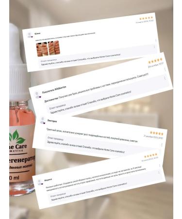 Home Care Cosmetics Oil regenerator - against onycholysis - Buy Online on GoSupps.com