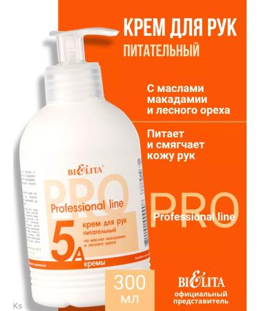 BELITA Hand cream Nutrum Professional Lin