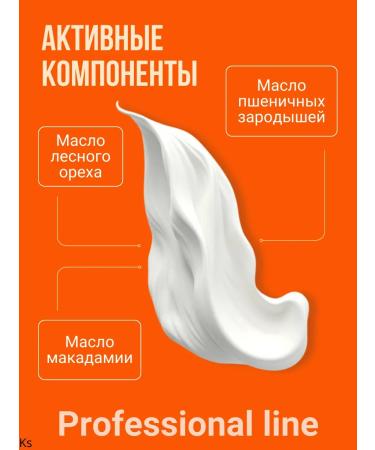 BELITA Hand cream Nutrum Professional Lin - Buy Online on GoSupps.com