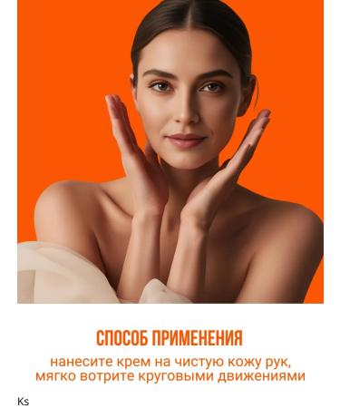 BELITA Hand cream Nutrum Professional Lin - Buy Online on GoSupps.com