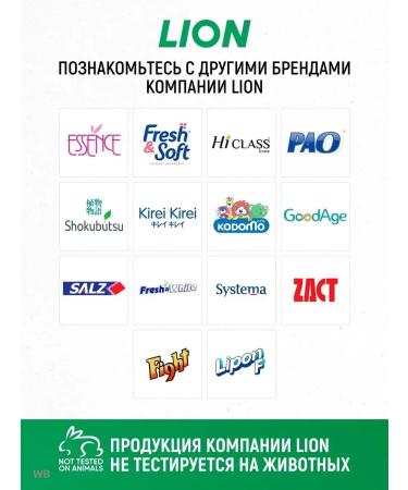 LION Goodage toothpaste Care for sensitive gums - Buy Online on GoSupps.com